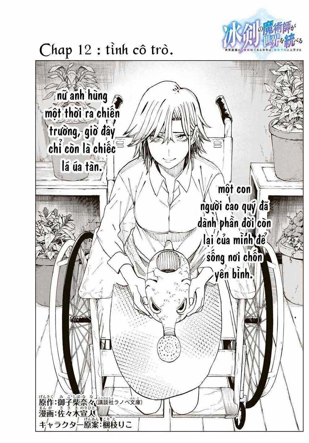 The Iceblade Magician Rules Over The World Chapter 12 trang 6