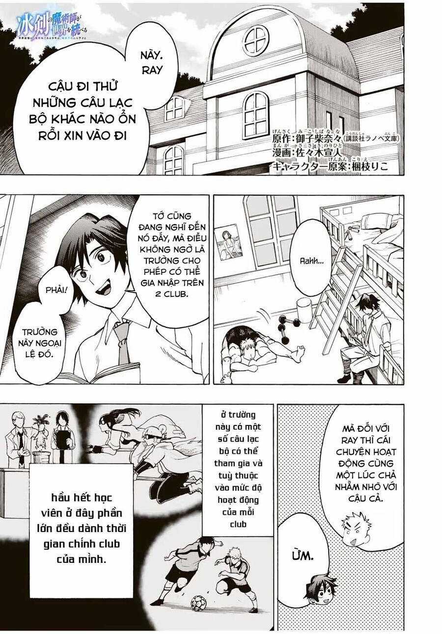 The Iceblade Magician Rules Over The World Chapter 13 trang 4