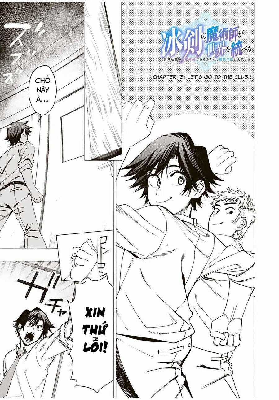 The Iceblade Magician Rules Over The World Chapter 13 trang 6