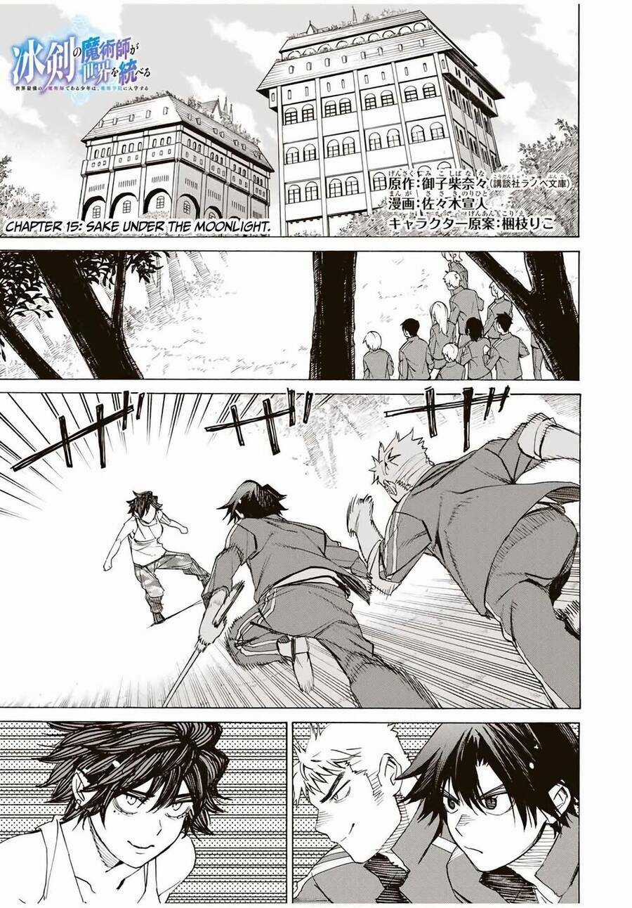 The Iceblade Magician Rules Over The World Chapter 15 trang 4