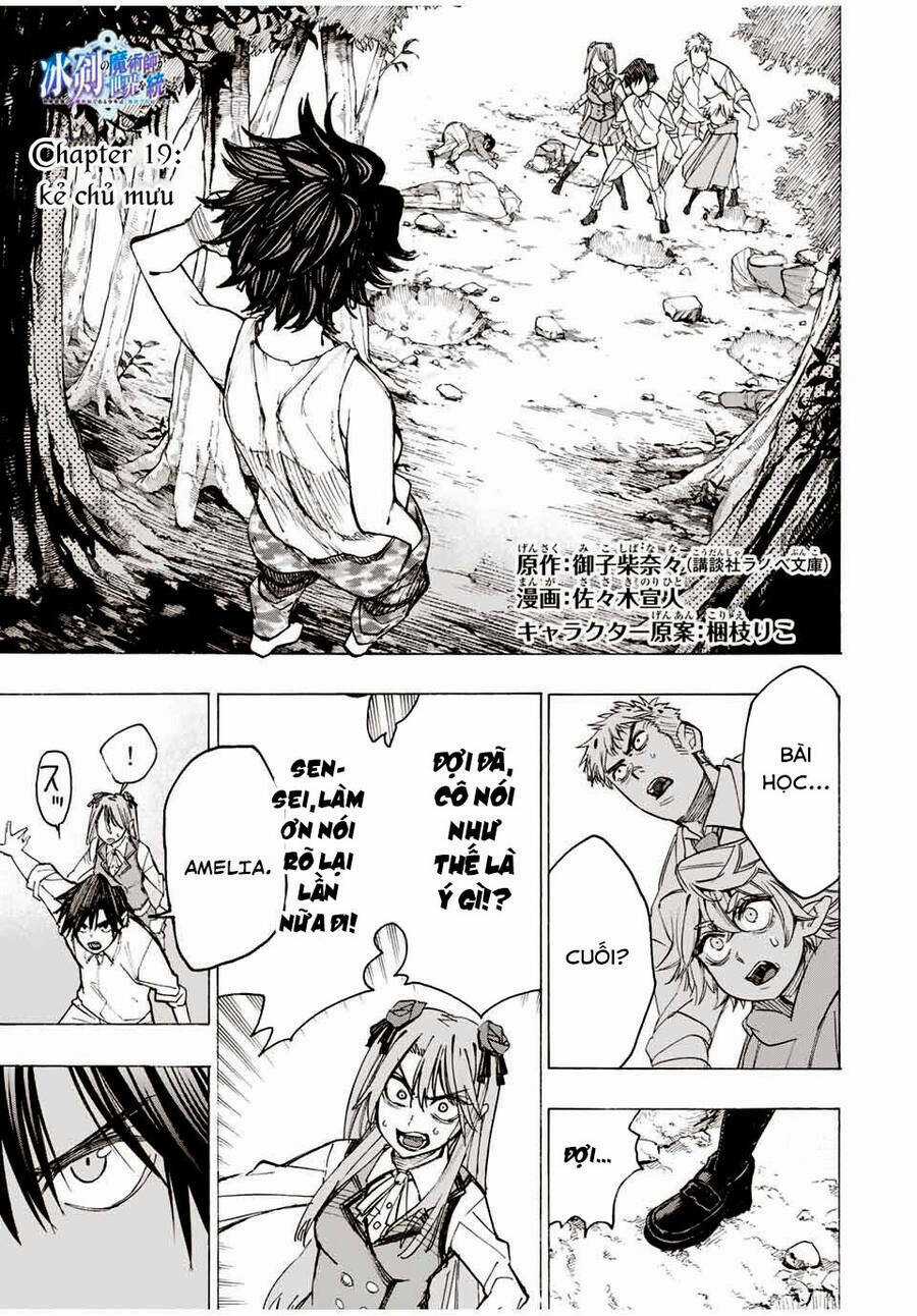 The Iceblade Magician Rules Over The World Chapter 19 trang 4