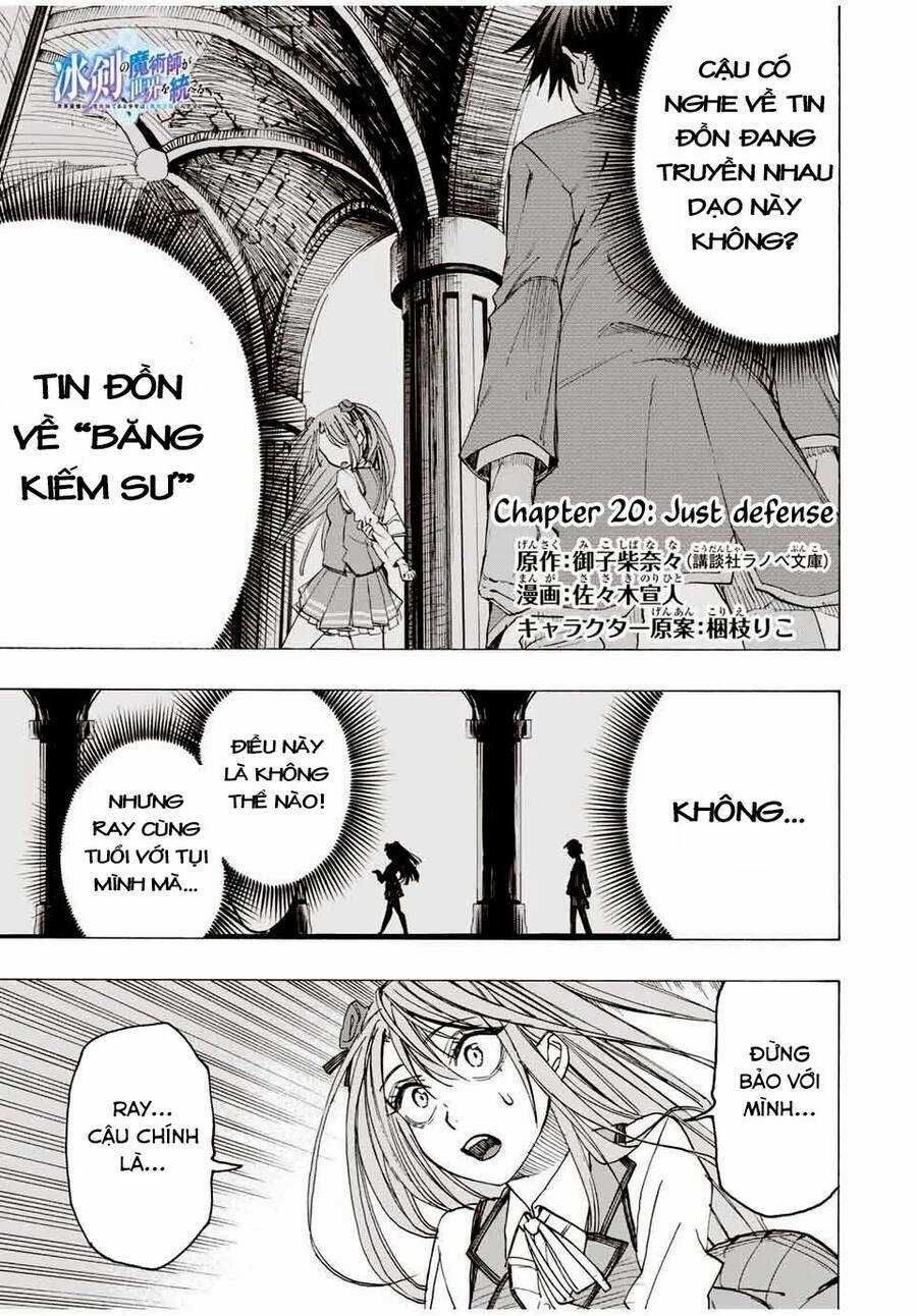 The Iceblade Magician Rules Over The World Chapter 20 trang 4