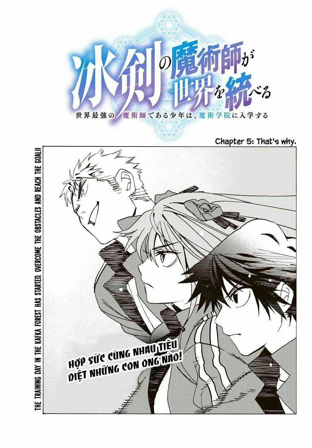 The Iceblade Magician Rules Over The World Chapter 5 trang 4