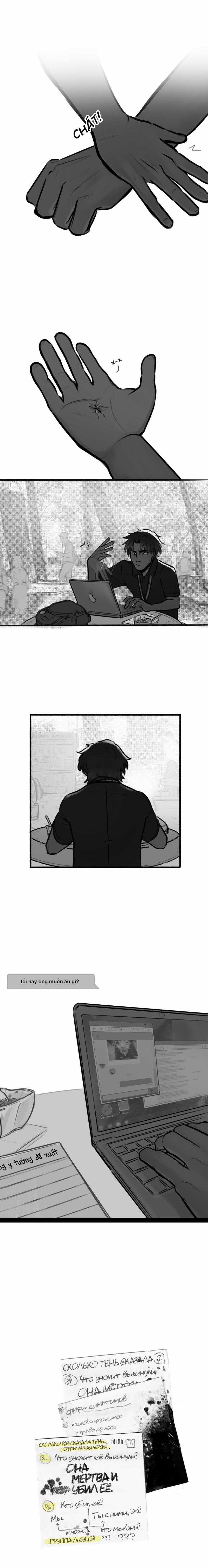 The Interpretation Of Shadows Chapter 3 trang 11