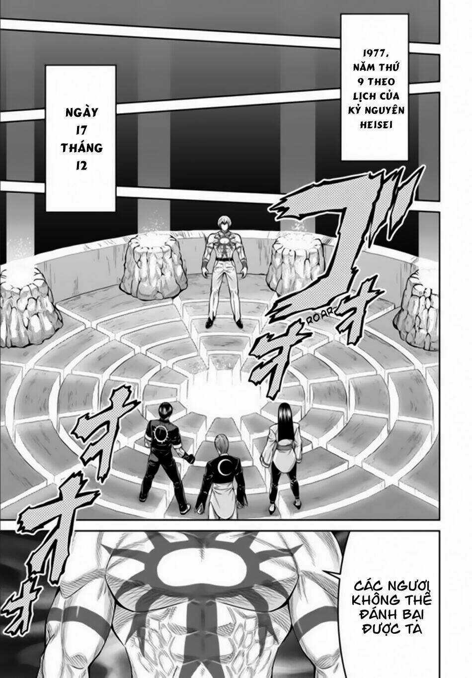 The King Of Fantasy Chapter 1 trang 17