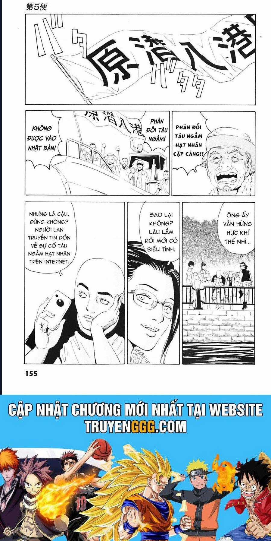 The Kurosagi Corpse Delivery Service Chapter 101 trang 30