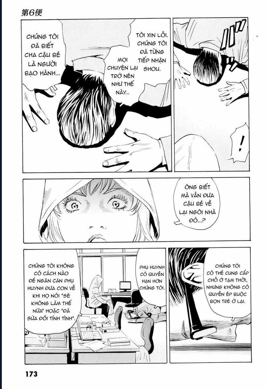 The Kurosagi Corpse Delivery Service Chapter 102 trang 17