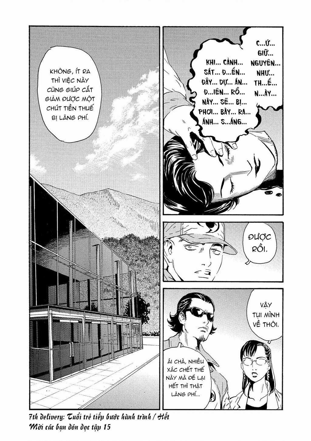 The Kurosagi Corpse Delivery Service Chapter 89 trang 22