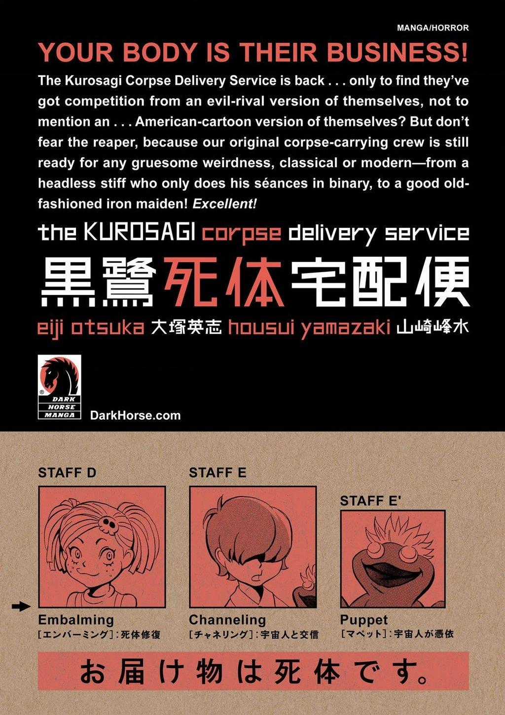 The Kurosagi Corpse Delivery Service Chapter 89 trang 24