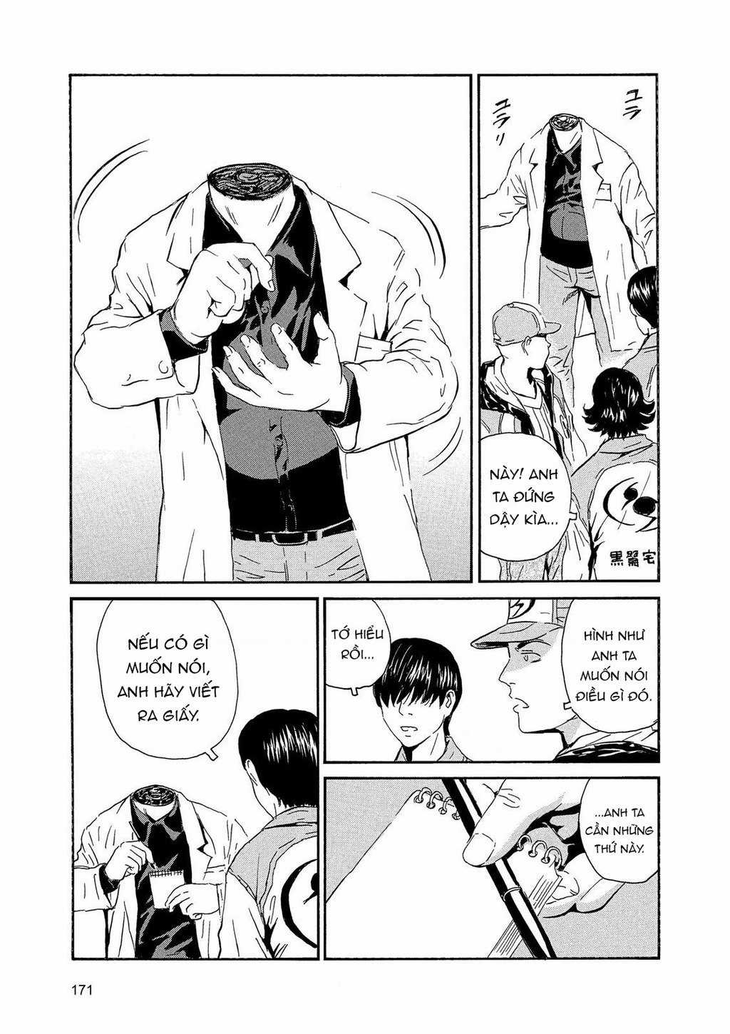 The Kurosagi Corpse Delivery Service Chapter 89 trang 3