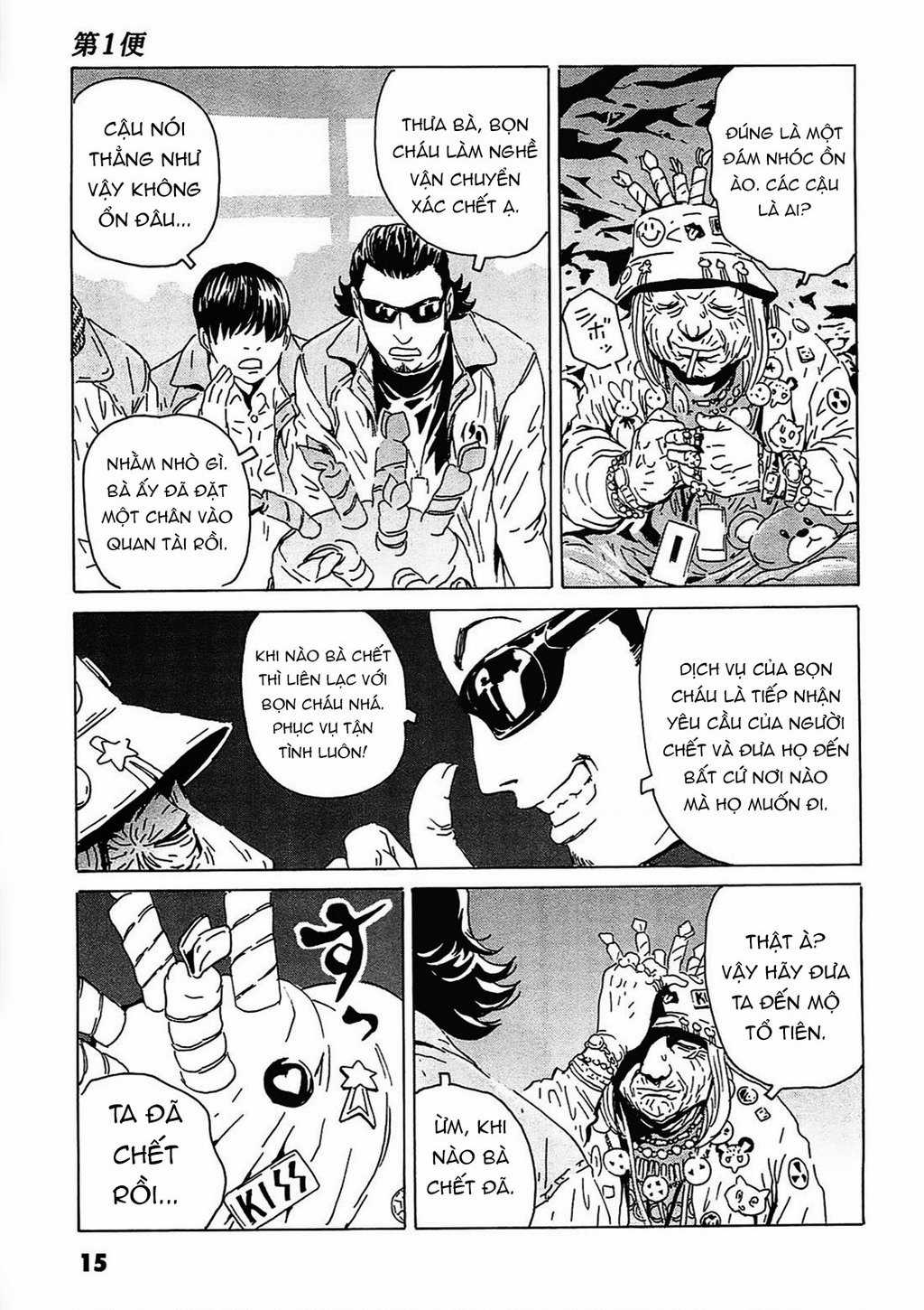 The Kurosagi Corpse Delivery Service Chapter 90 trang 14