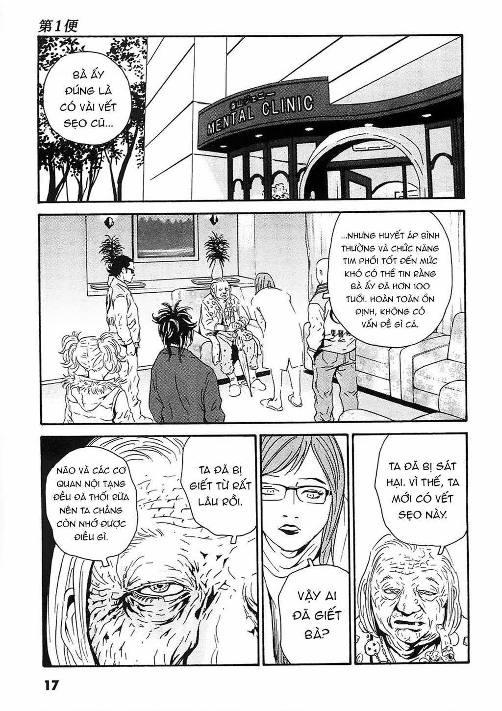 The Kurosagi Corpse Delivery Service Chapter 90 trang 16