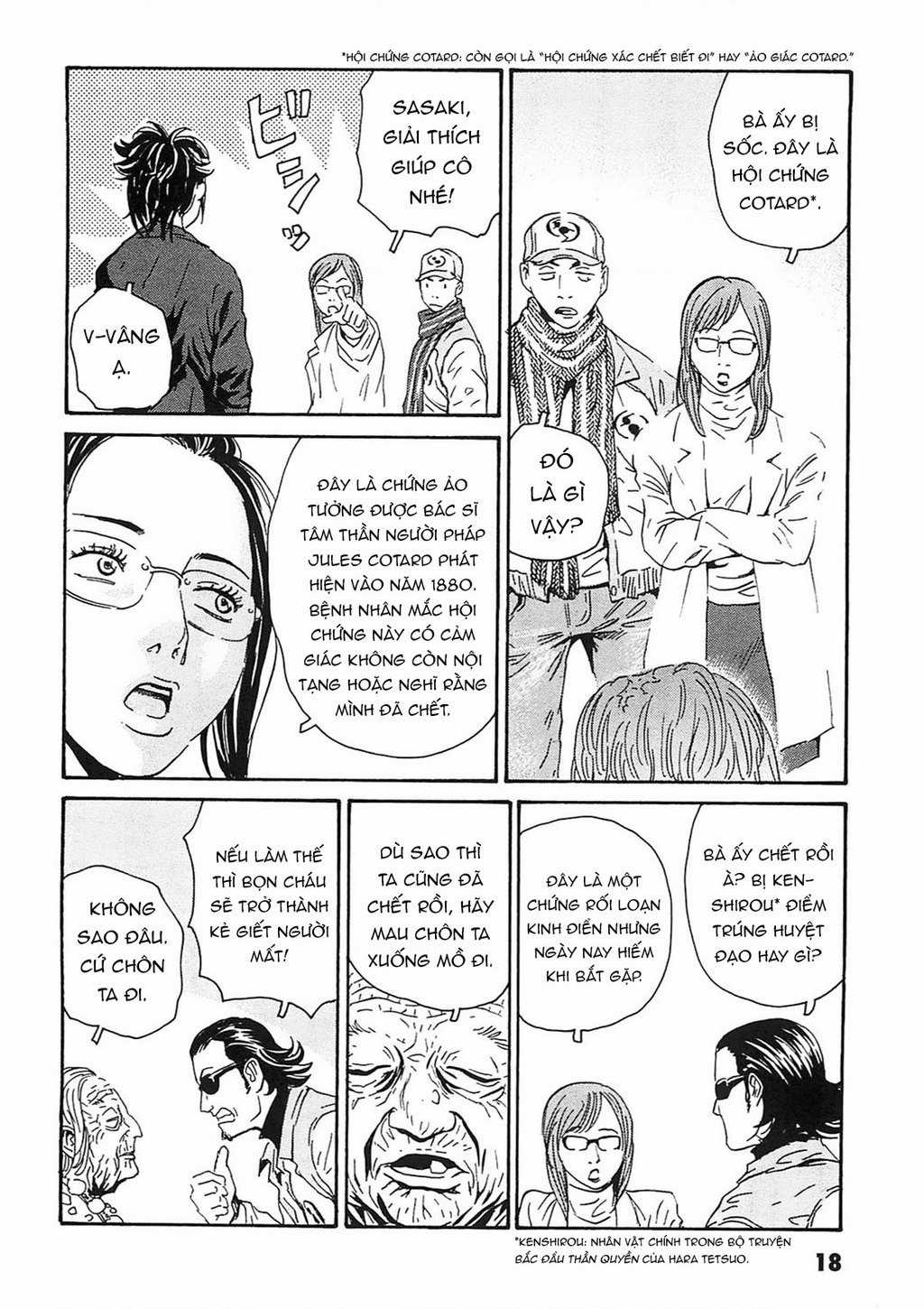 The Kurosagi Corpse Delivery Service Chapter 90 trang 17