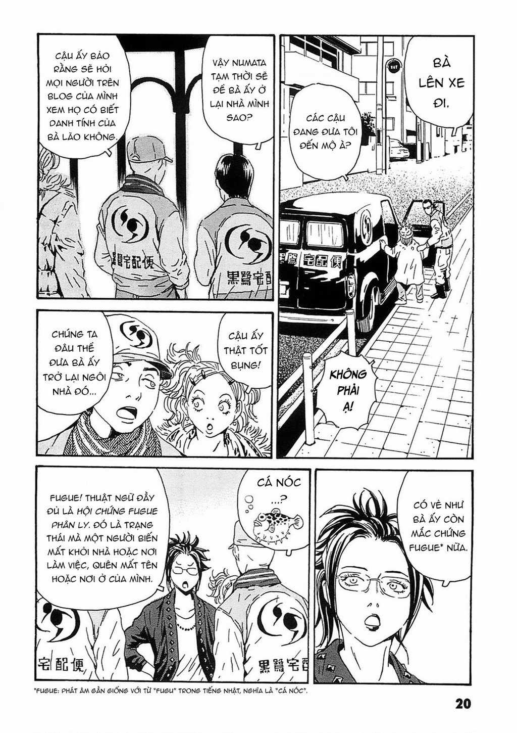 The Kurosagi Corpse Delivery Service Chapter 90 trang 19