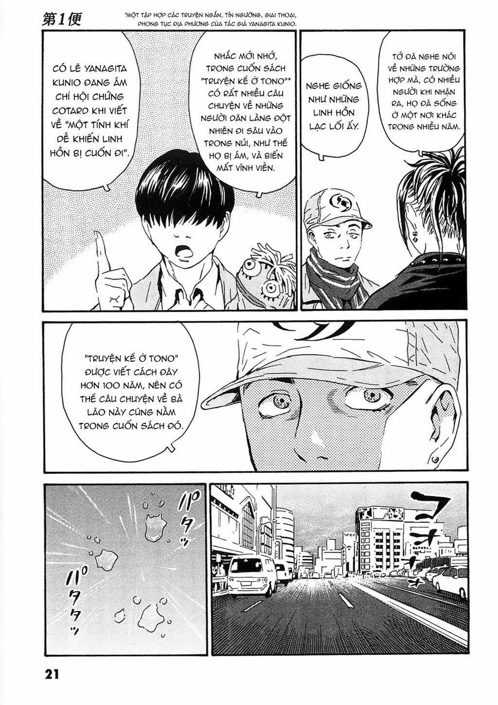 The Kurosagi Corpse Delivery Service Chapter 90 trang 20