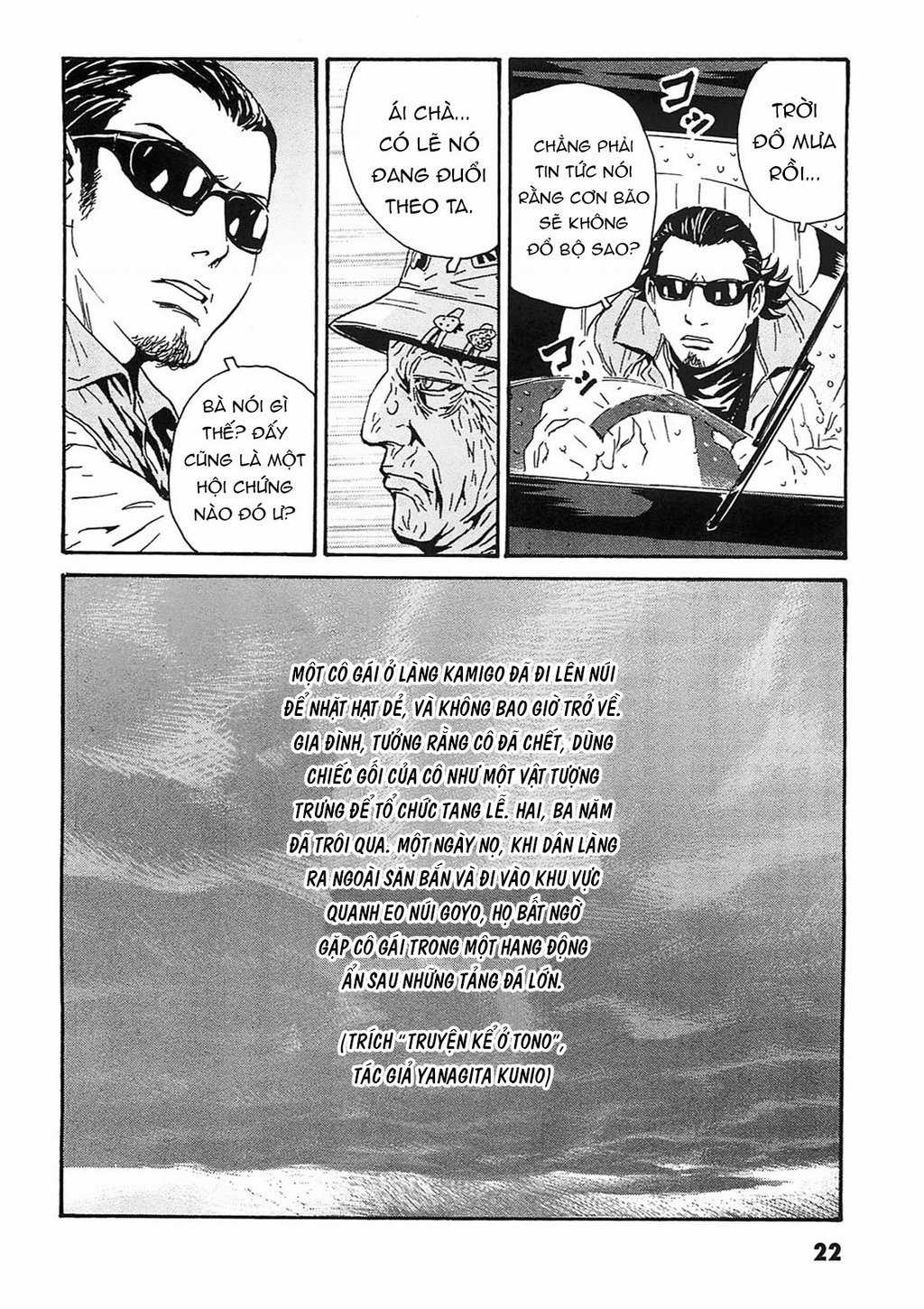 The Kurosagi Corpse Delivery Service Chapter 90 trang 21