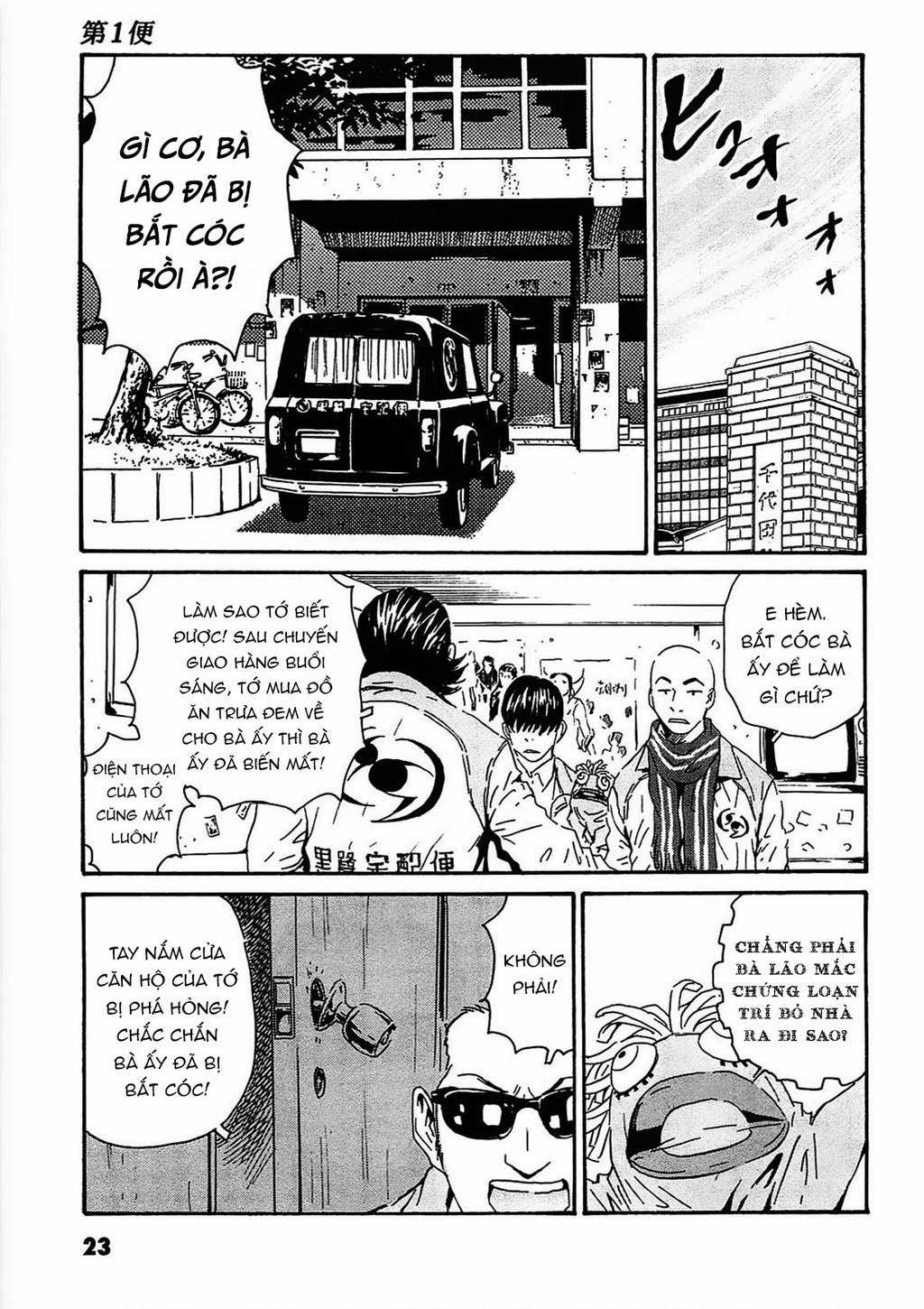 The Kurosagi Corpse Delivery Service Chapter 90 trang 22