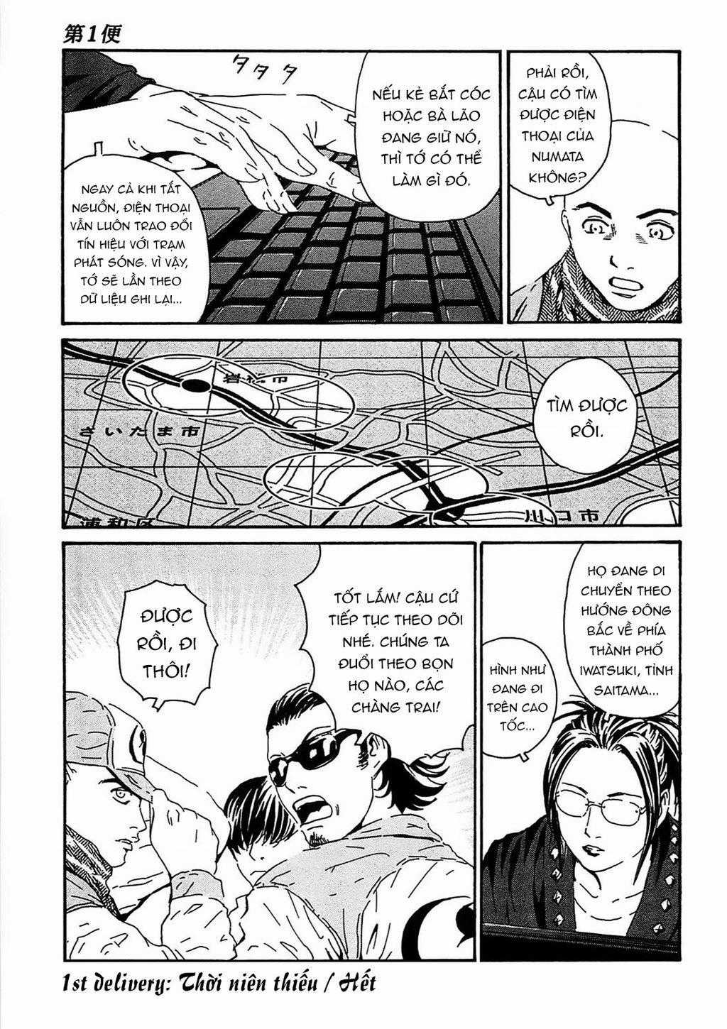 The Kurosagi Corpse Delivery Service Chapter 90 trang 24