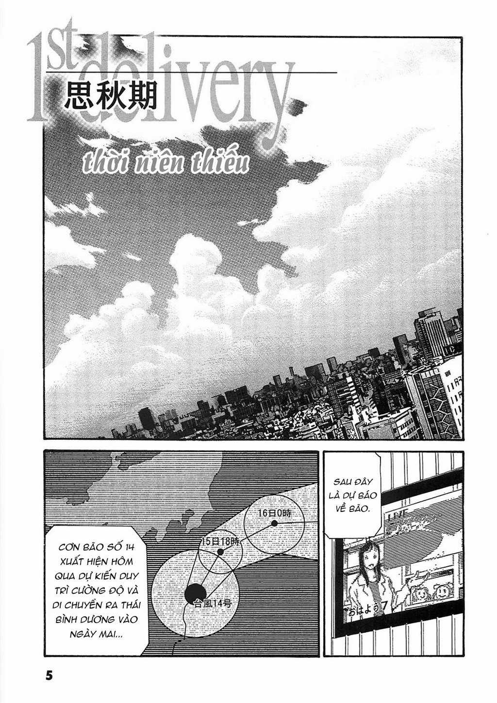 The Kurosagi Corpse Delivery Service Chapter 90 trang 4