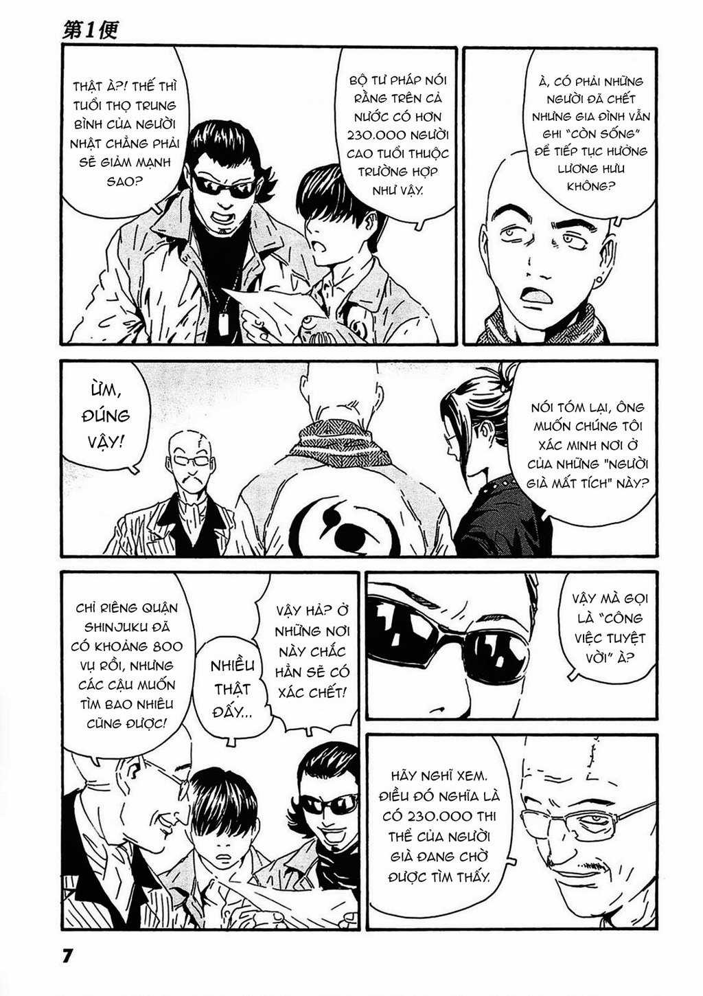 The Kurosagi Corpse Delivery Service Chapter 90 trang 6