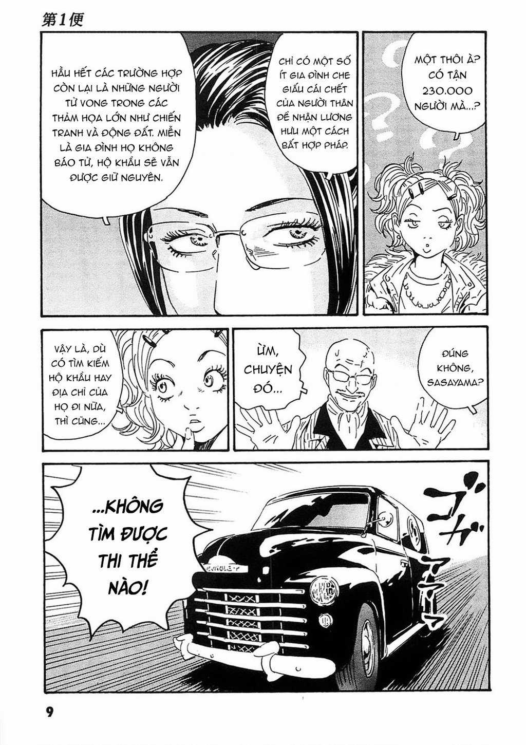 The Kurosagi Corpse Delivery Service Chapter 90 trang 8