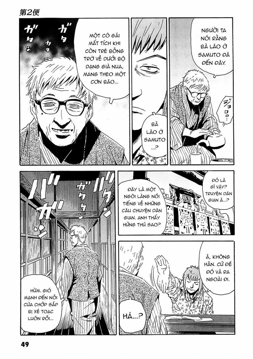 The Kurosagi Corpse Delivery Service Chapter 91 trang 23