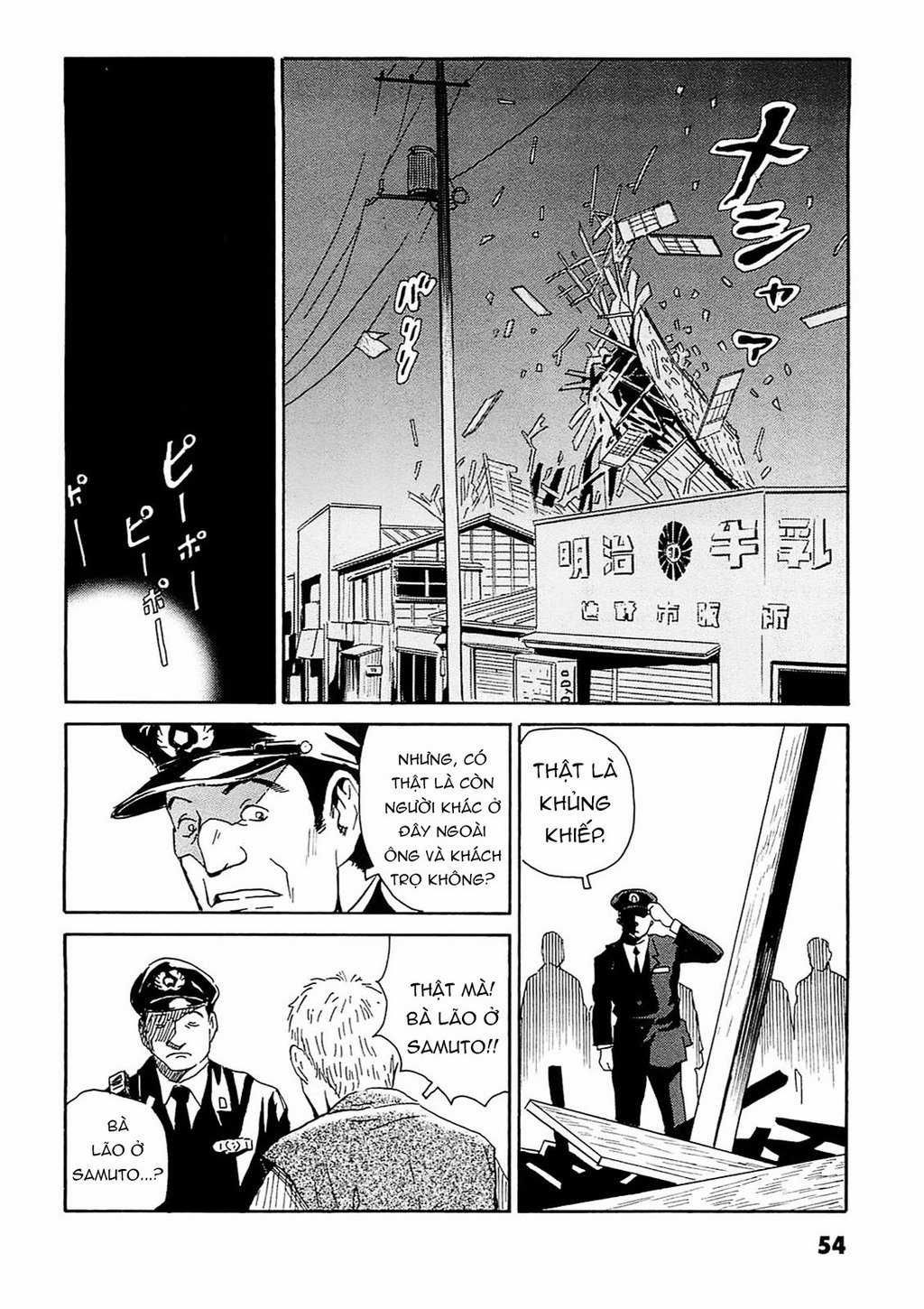 The Kurosagi Corpse Delivery Service Chapter 91 trang 27