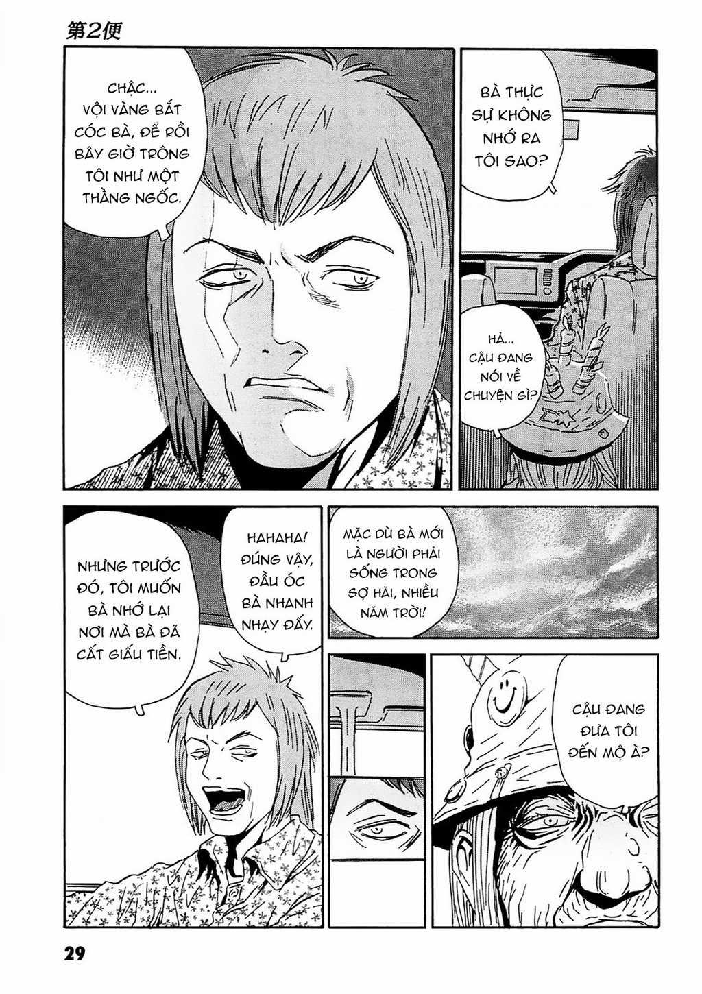 The Kurosagi Corpse Delivery Service Chapter 91 trang 3