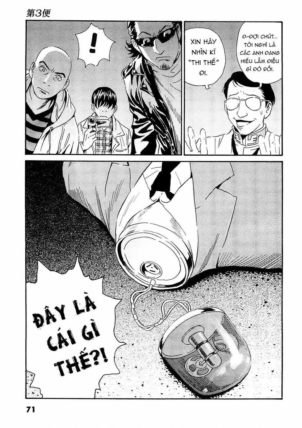 The Kurosagi Corpse Delivery Service Chapter 92 trang 13