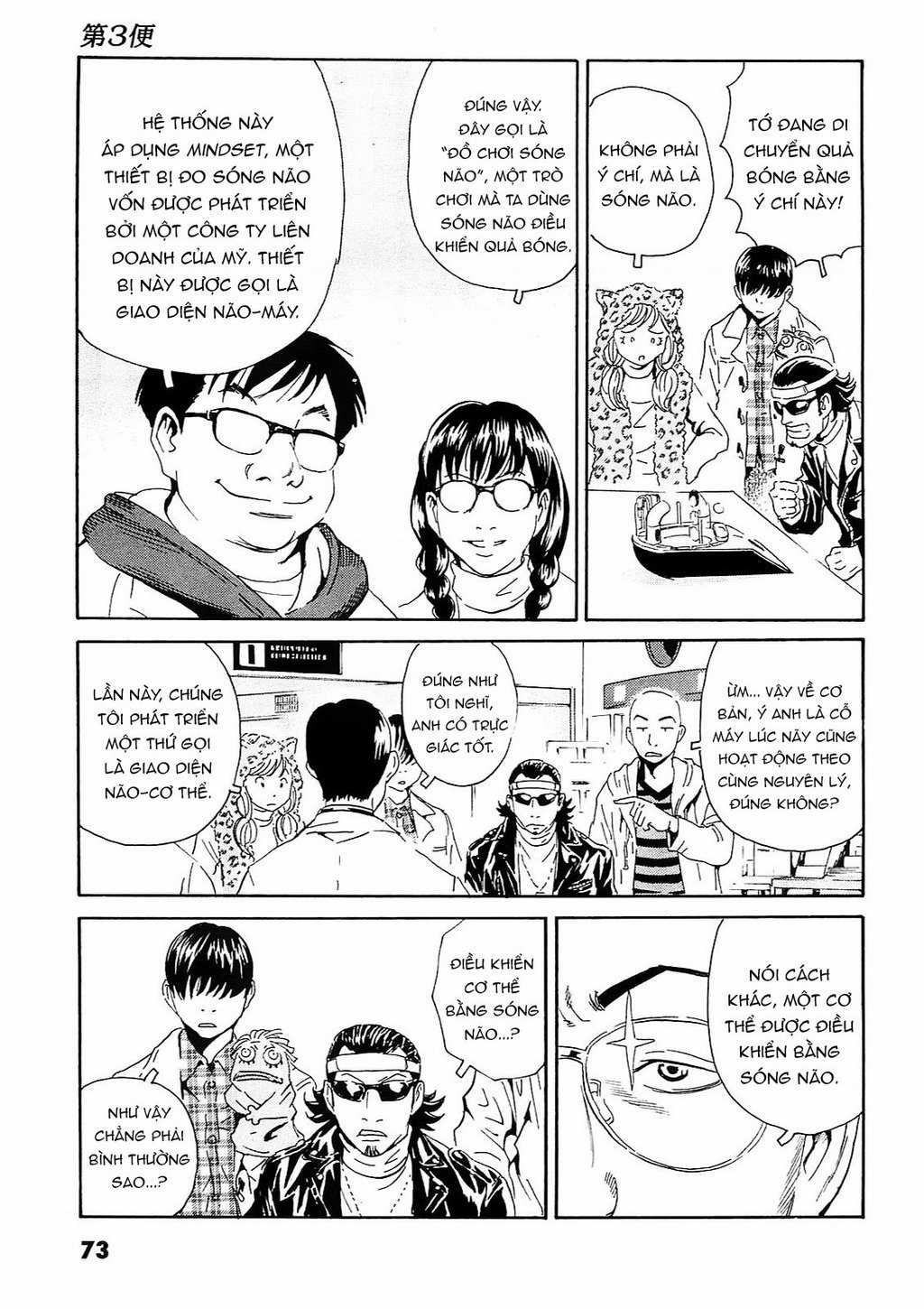 The Kurosagi Corpse Delivery Service Chapter 92 trang 15