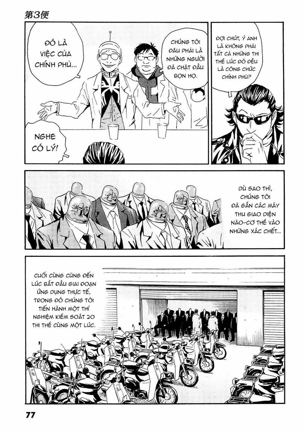The Kurosagi Corpse Delivery Service Chapter 92 trang 19