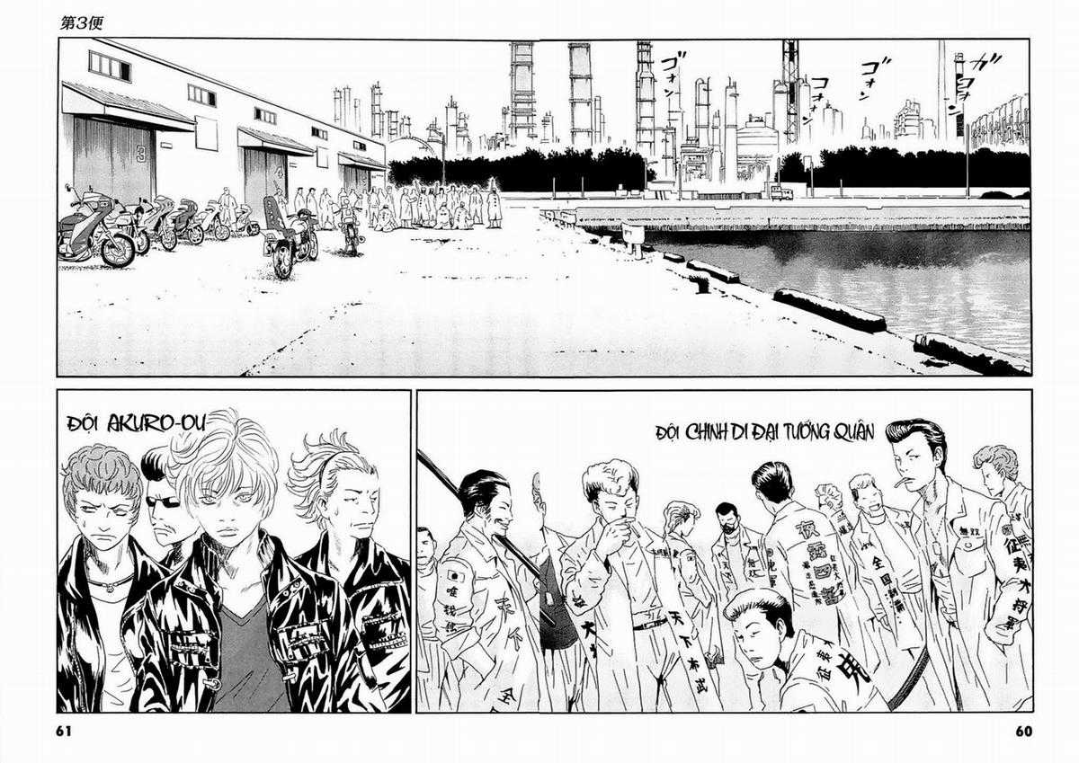 The Kurosagi Corpse Delivery Service Chapter 92 trang 3