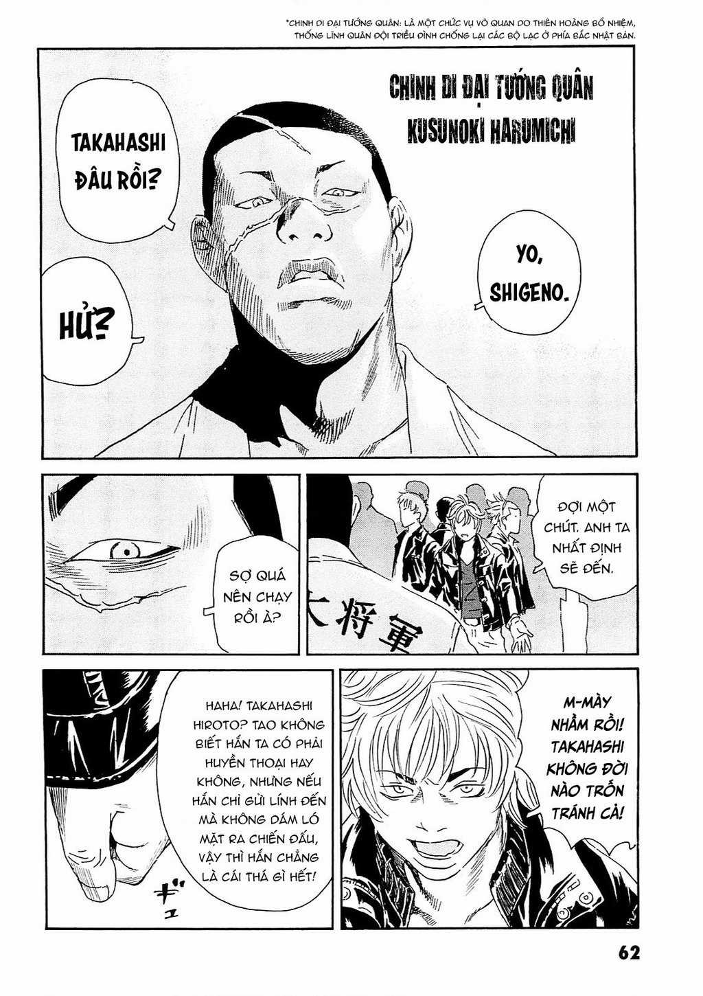 The Kurosagi Corpse Delivery Service Chapter 92 trang 4