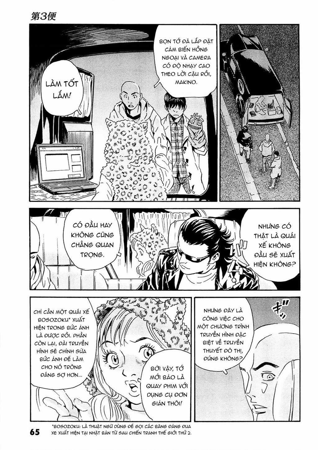 The Kurosagi Corpse Delivery Service Chapter 92 trang 7