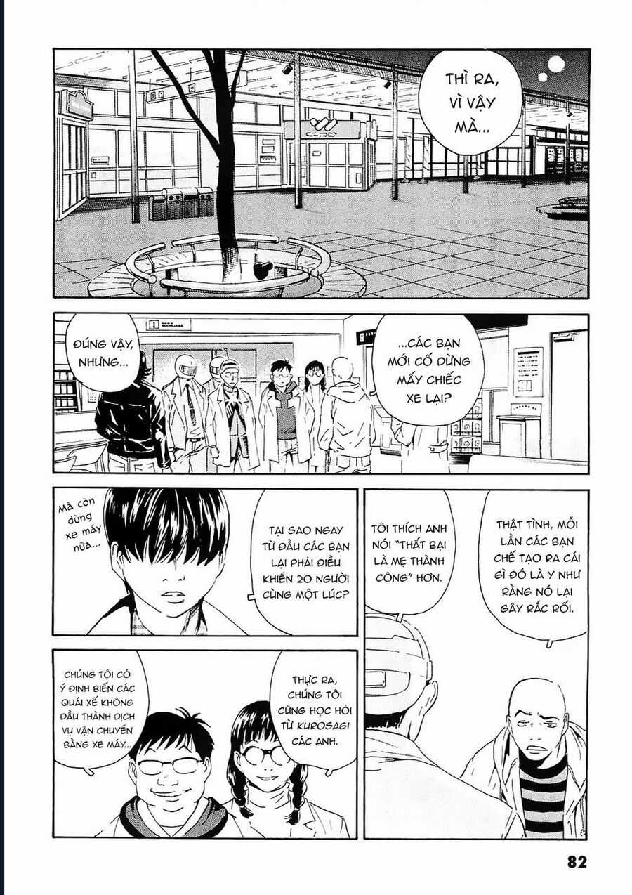 The Kurosagi Corpse Delivery Service Chapter 93 trang 2