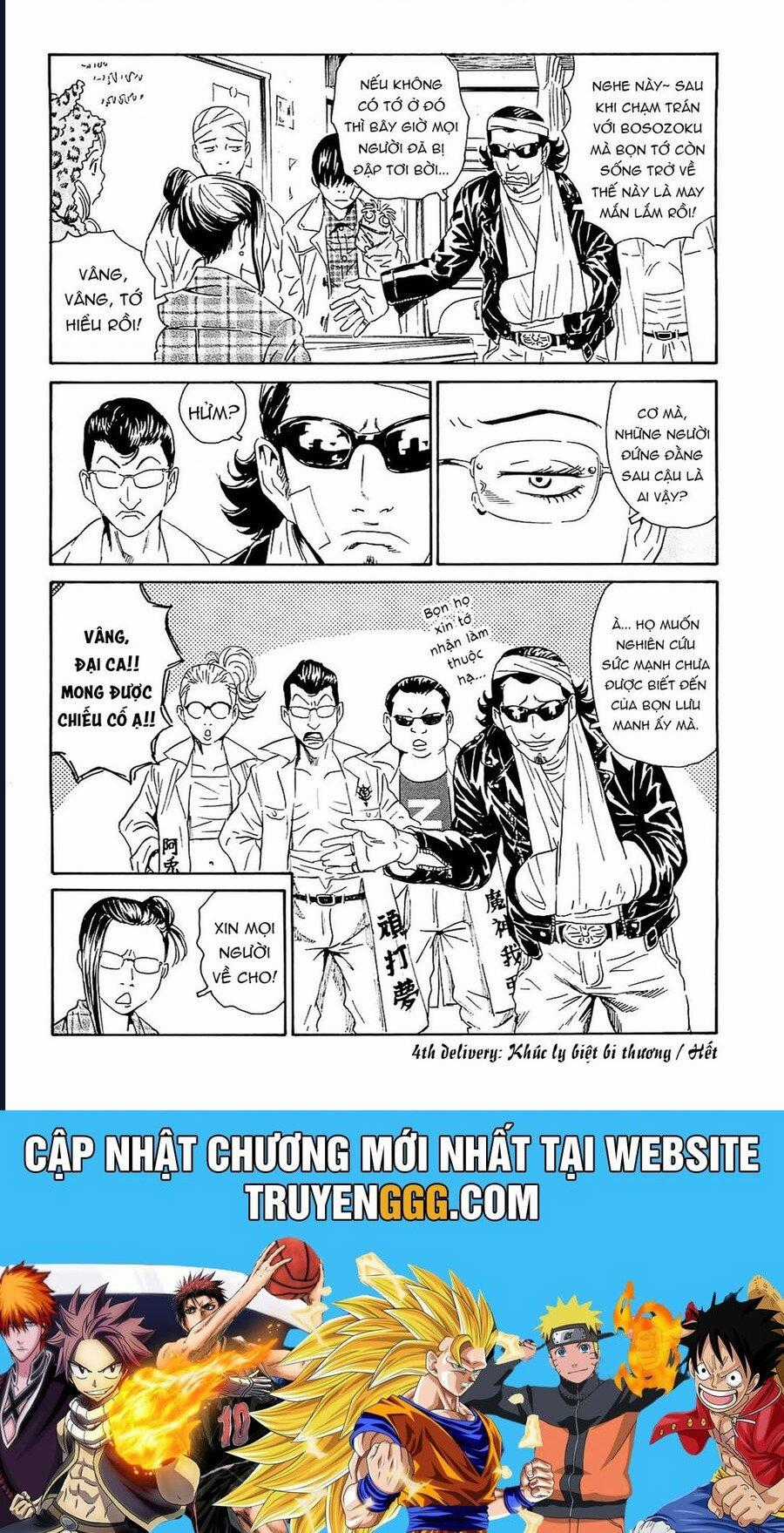 The Kurosagi Corpse Delivery Service Chapter 93 trang 23