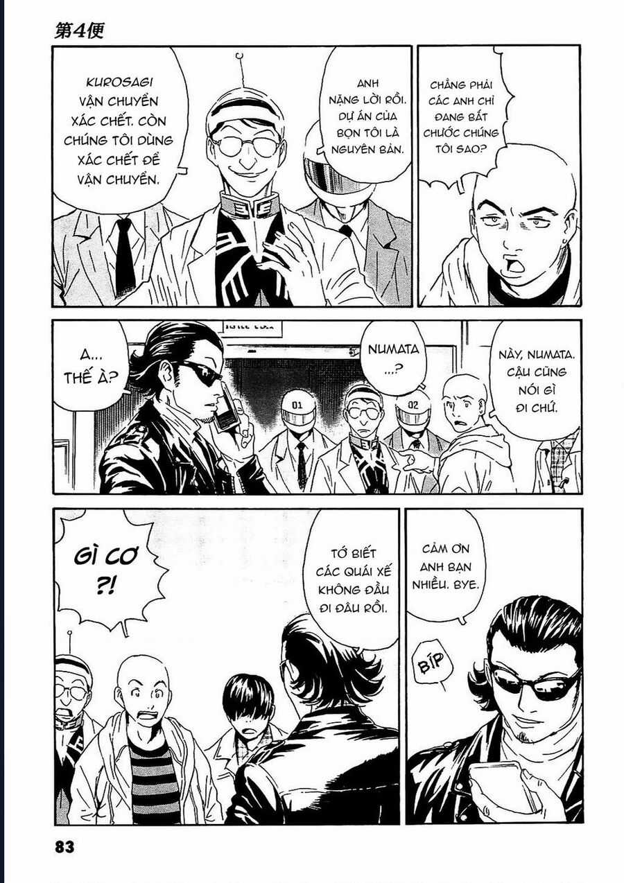 The Kurosagi Corpse Delivery Service Chapter 93 trang 3