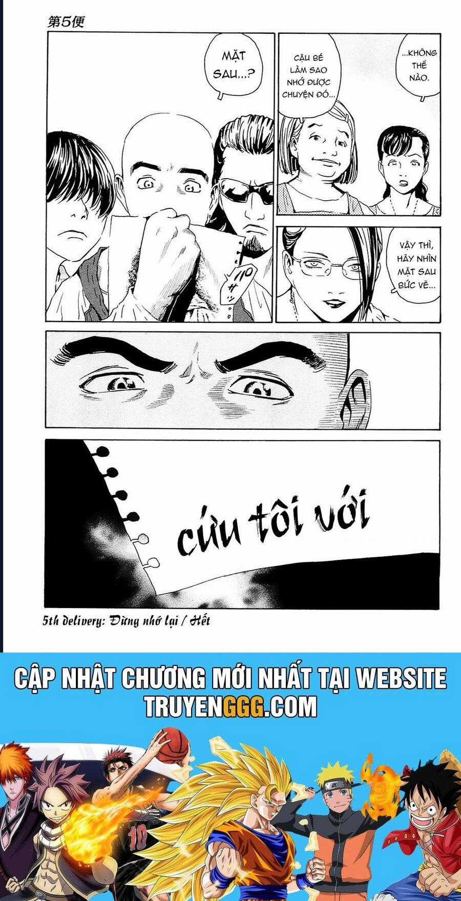 The Kurosagi Corpse Delivery Service Chapter 94 trang 26