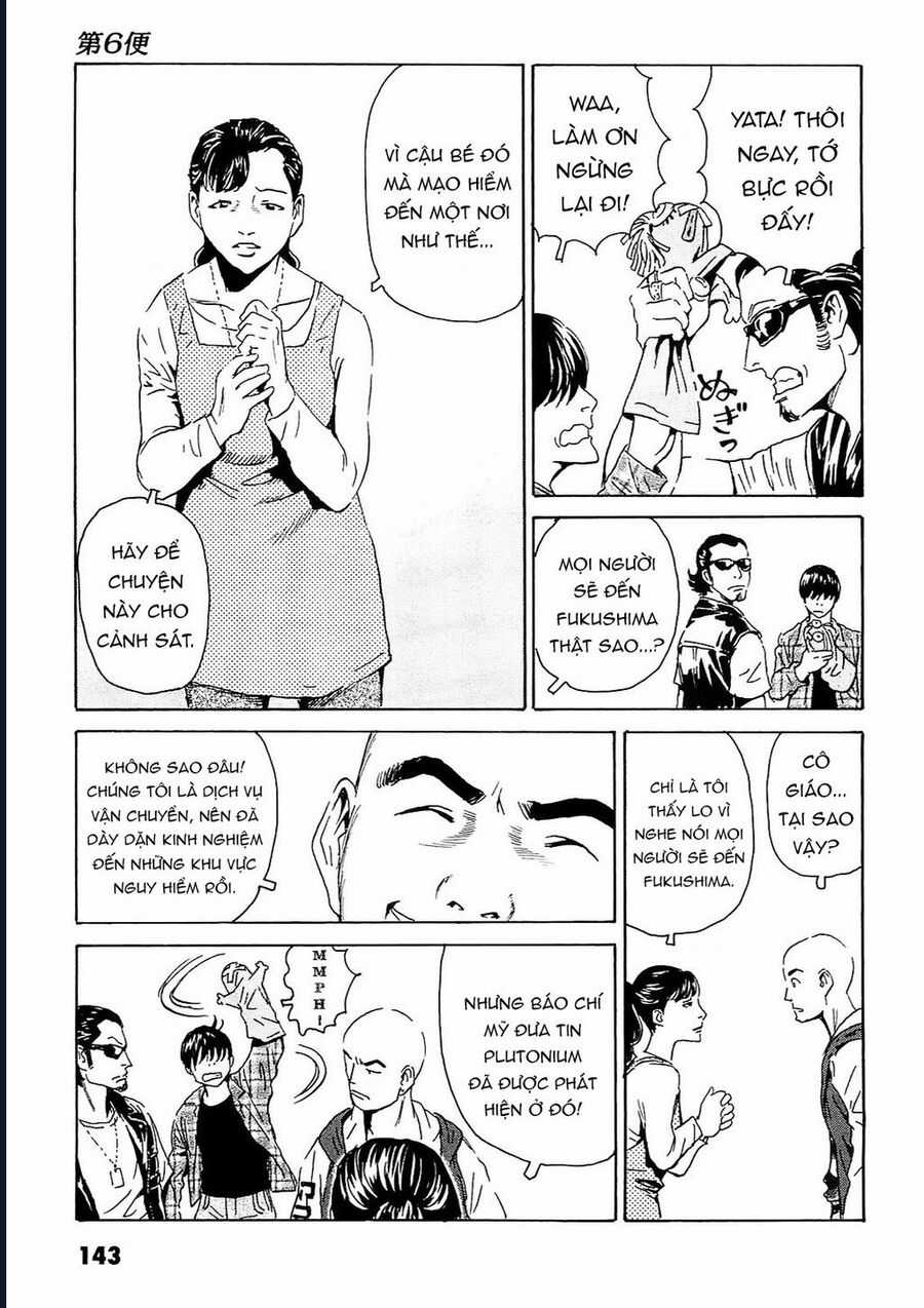 The Kurosagi Corpse Delivery Service Chapter 95 trang 11