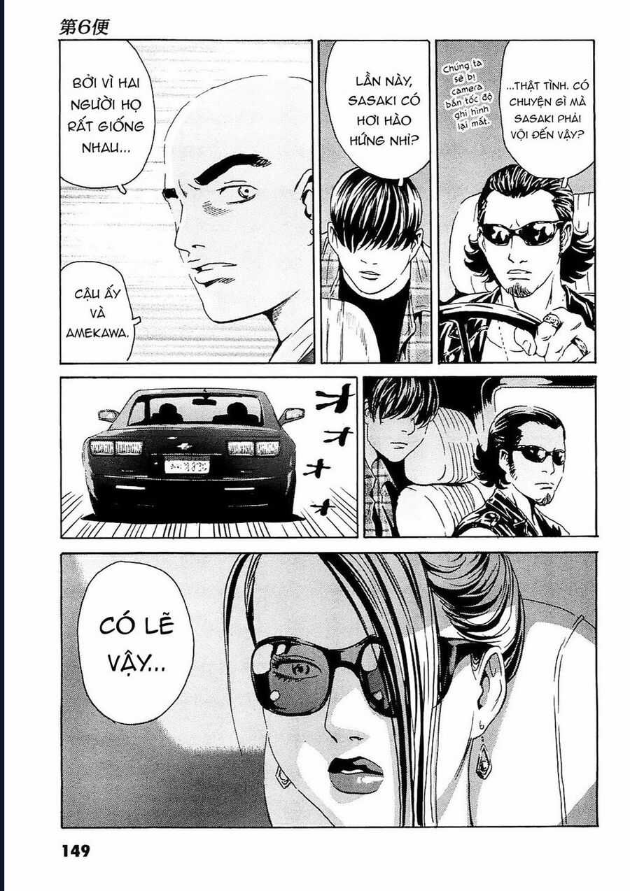 The Kurosagi Corpse Delivery Service Chapter 95 trang 17