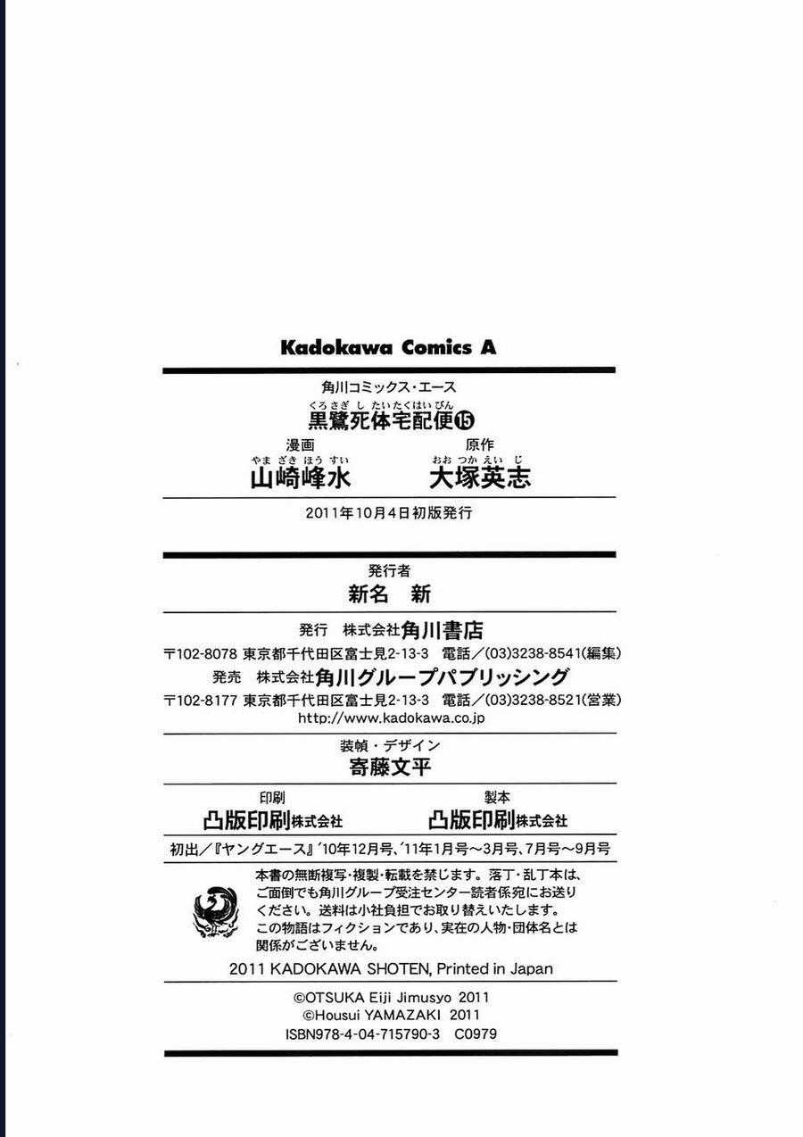 The Kurosagi Corpse Delivery Service Chapter 96 trang 36