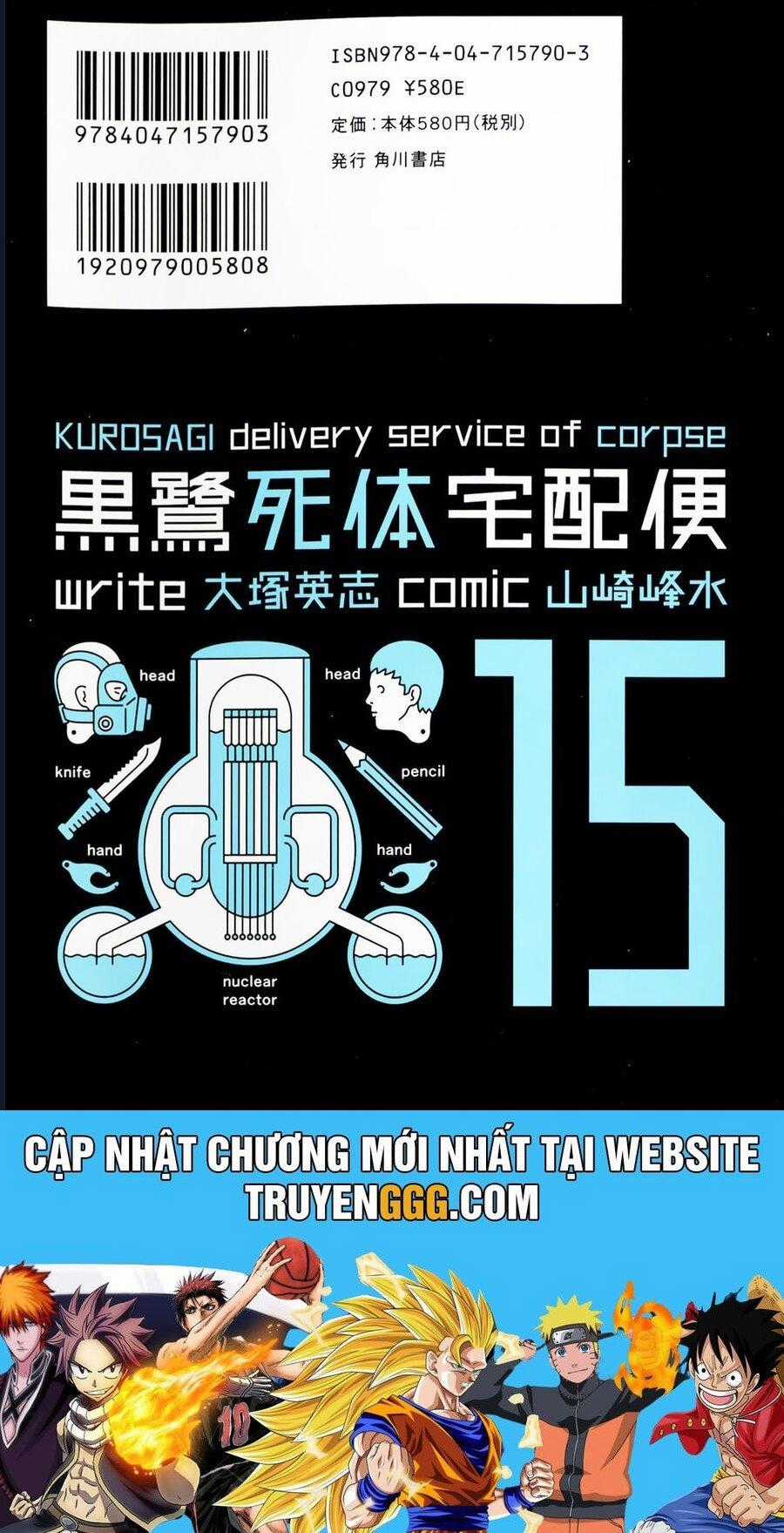 The Kurosagi Corpse Delivery Service Chapter 96 trang 37