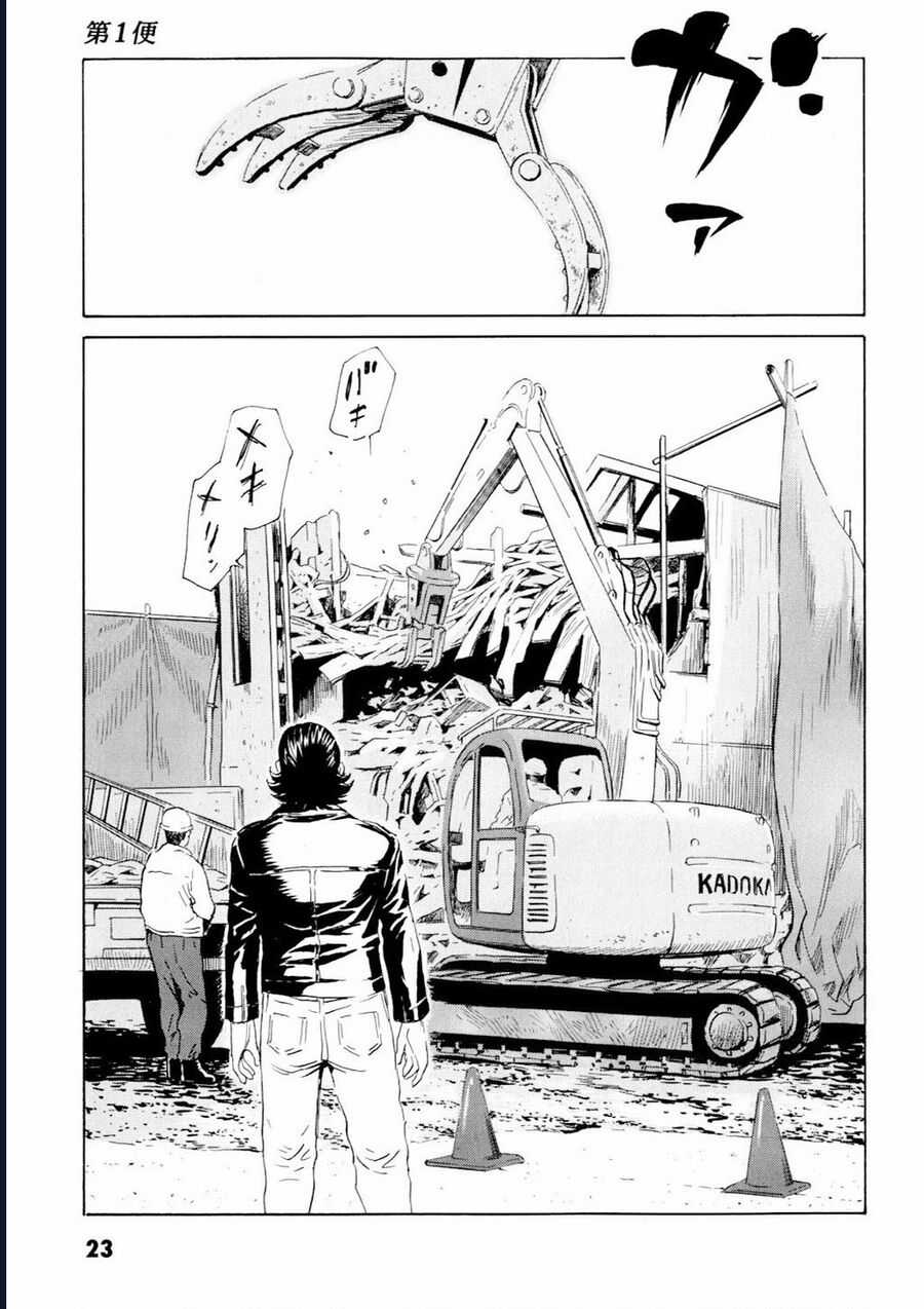 The Kurosagi Corpse Delivery Service Chapter 97 trang 22