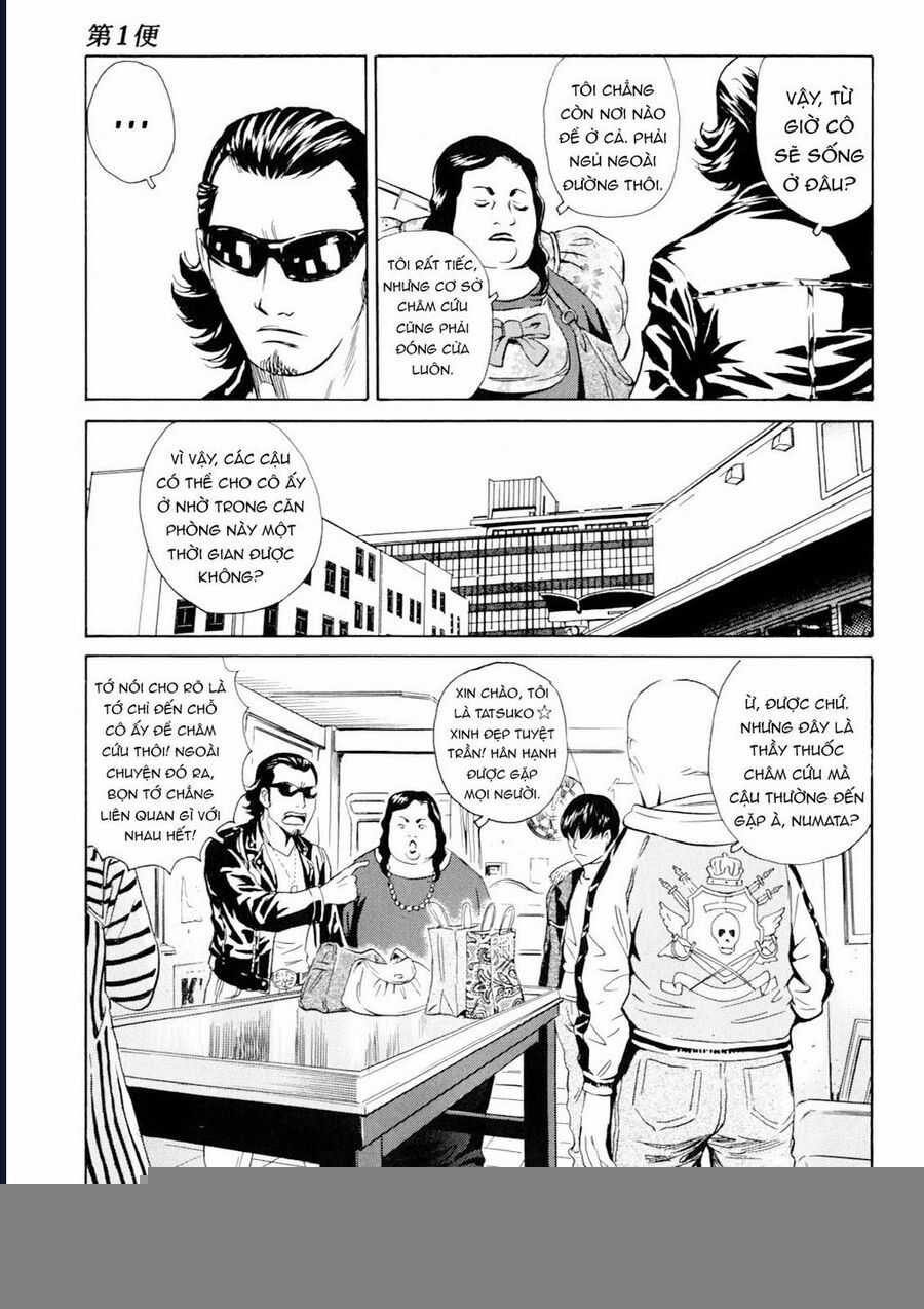 The Kurosagi Corpse Delivery Service Chapter 97 trang 24