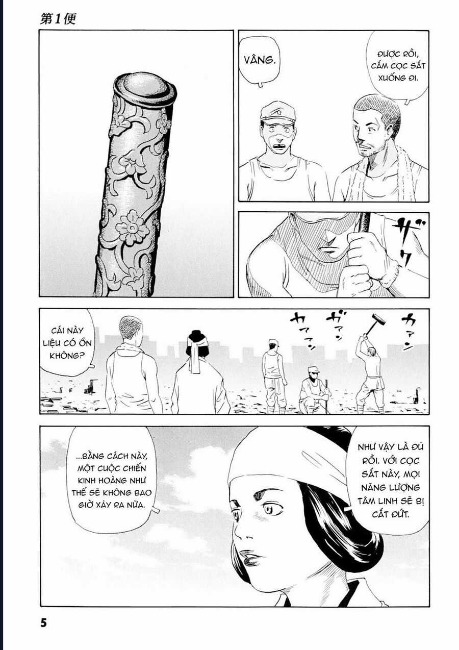 The Kurosagi Corpse Delivery Service Chapter 97 trang 5