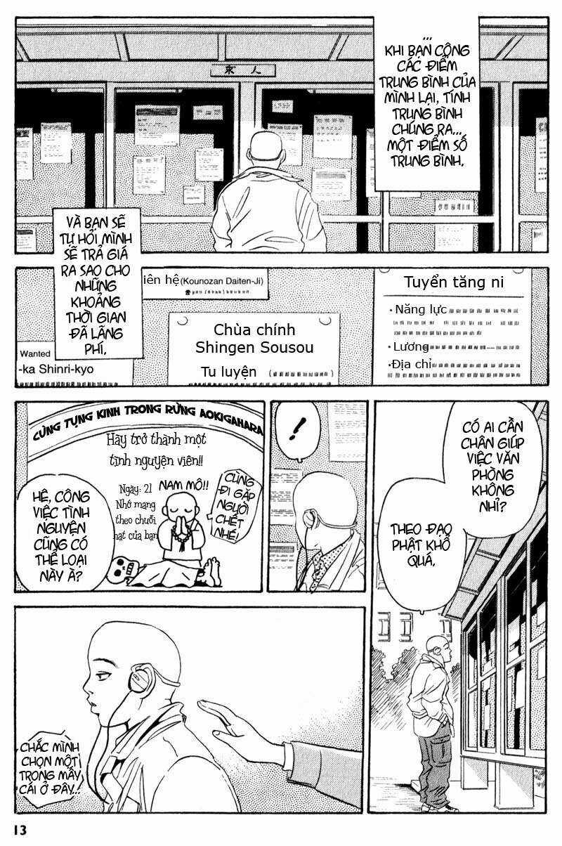 The Kurosagi Corpse Delivery Service Chương 1 trang 12