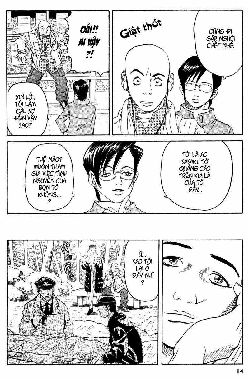 The Kurosagi Corpse Delivery Service Chương 1 trang 13