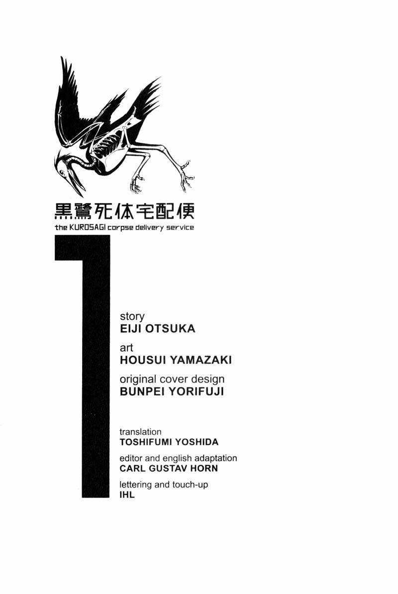 The Kurosagi Corpse Delivery Service Chương 1 trang 2