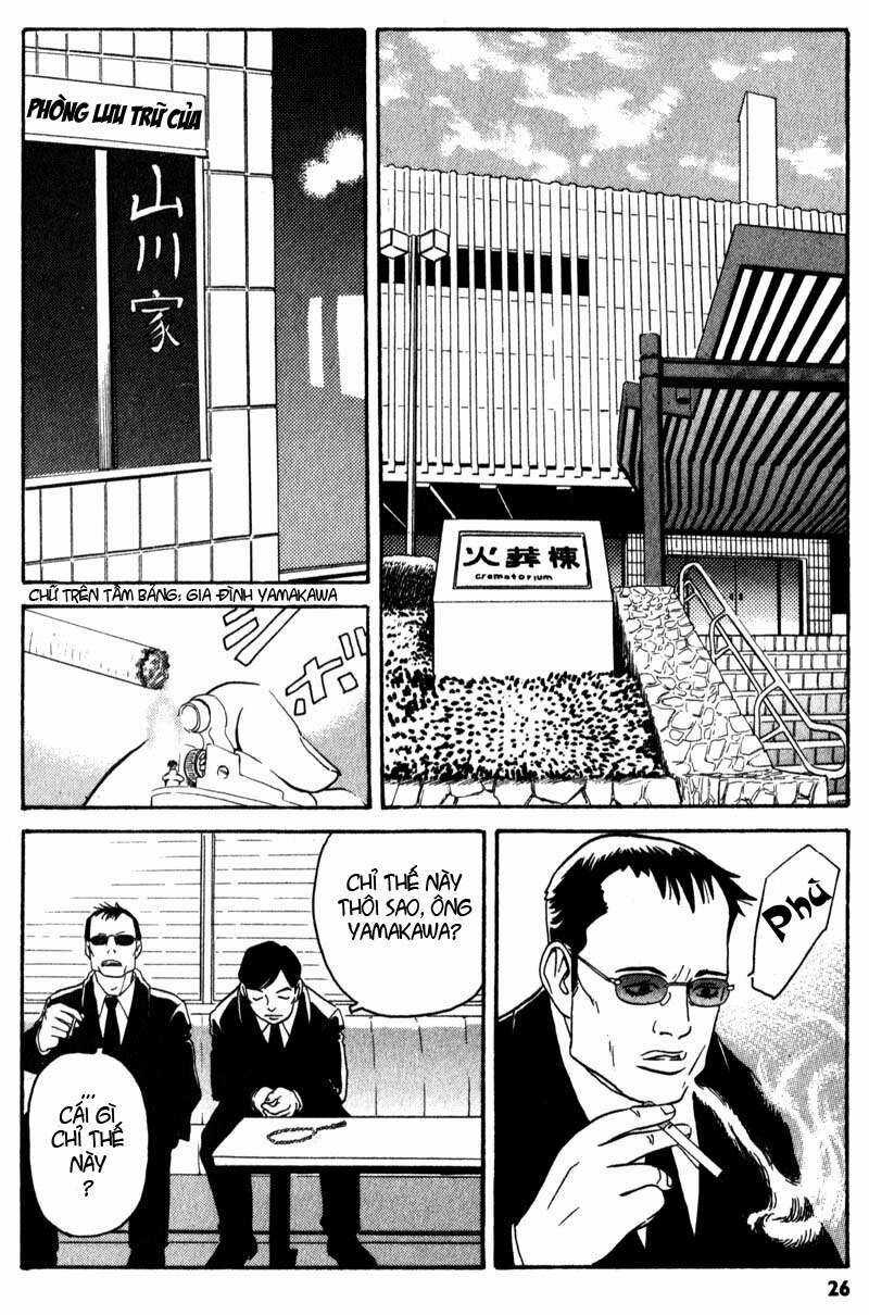 The Kurosagi Corpse Delivery Service Chương 1 trang 26