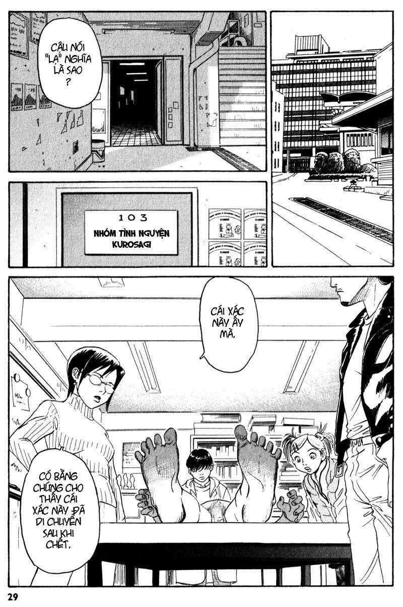 The Kurosagi Corpse Delivery Service Chương 1 trang 29